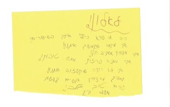 הוכחה 707062015